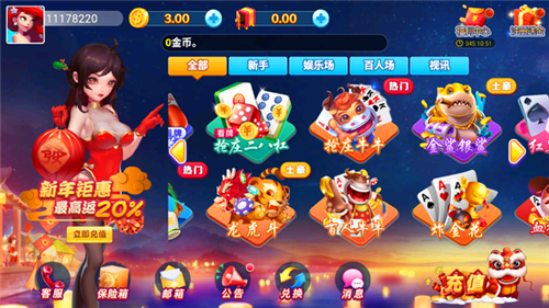 女子校园模拟器