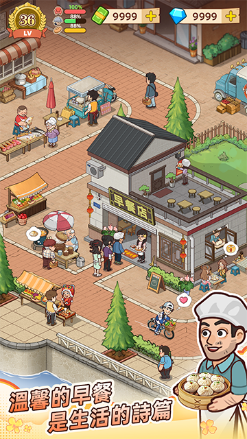 女子校园模拟器