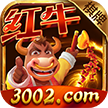 3002红牛棋牌换版本