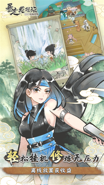 女子校园模拟器