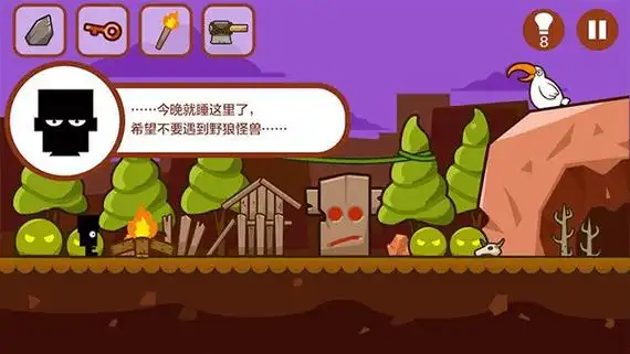 小黑的宝藏2手机版