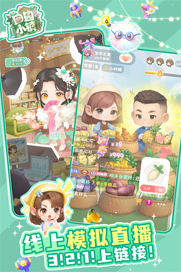 女子校园模拟器