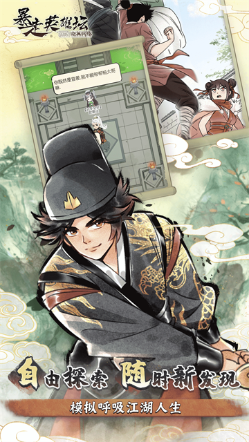 女子校园模拟器