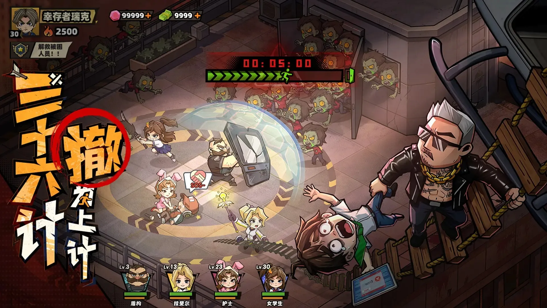 女子校园模拟器