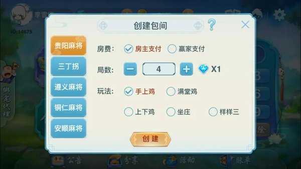 女子校园模拟器