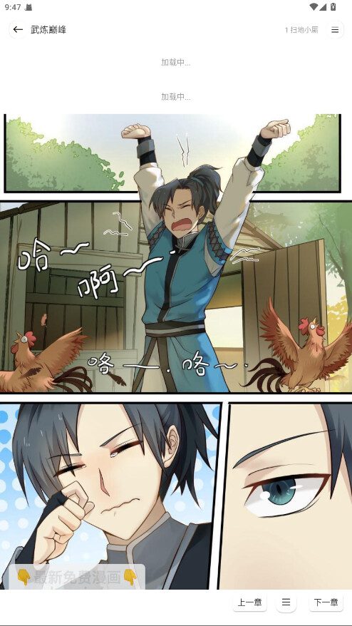 女子校园模拟器