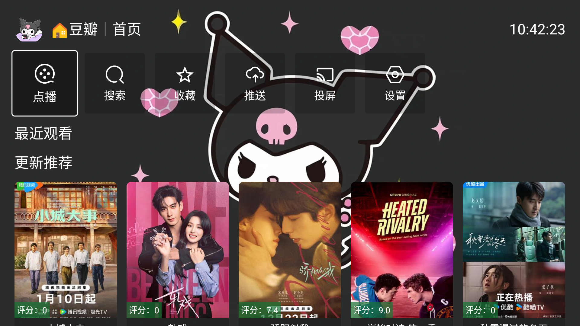 女子校园模拟器