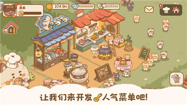 女子校园模拟器