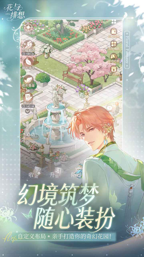 女子校园模拟器