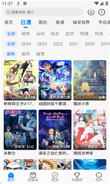 女子校园模拟器