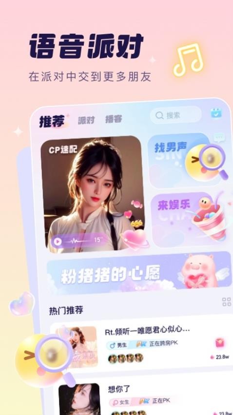 女子校园模拟器