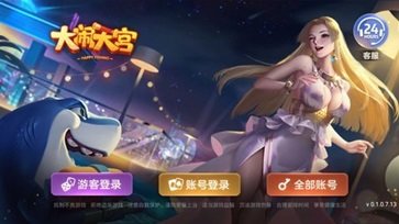 女子校园模拟器