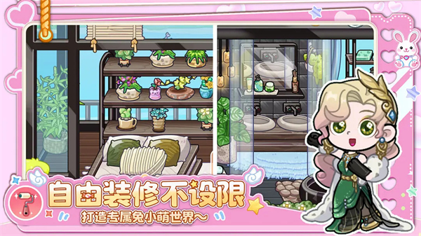 女子校园模拟器