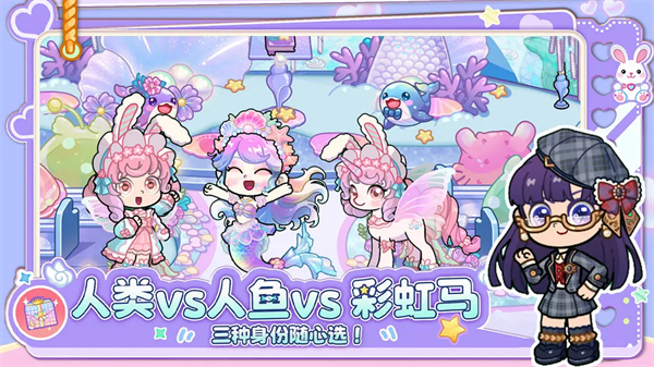 女子校园模拟器