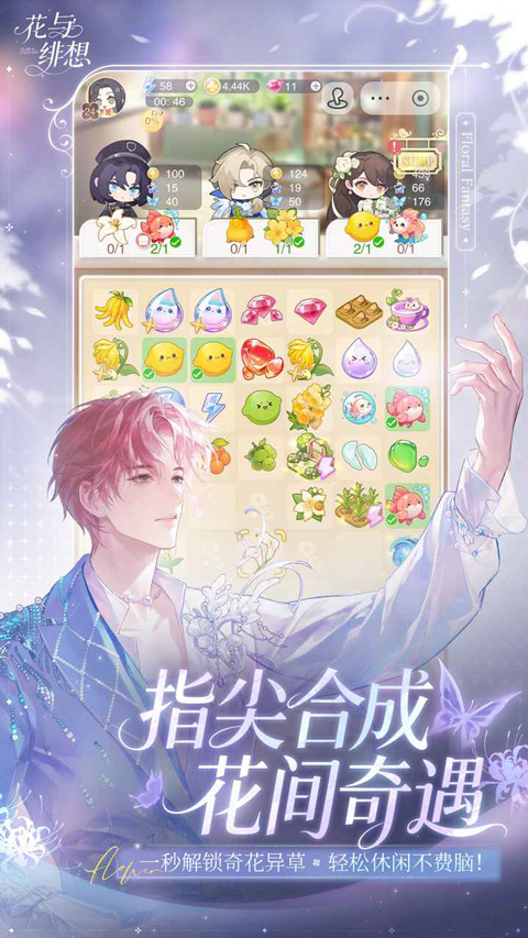 女子校园模拟器