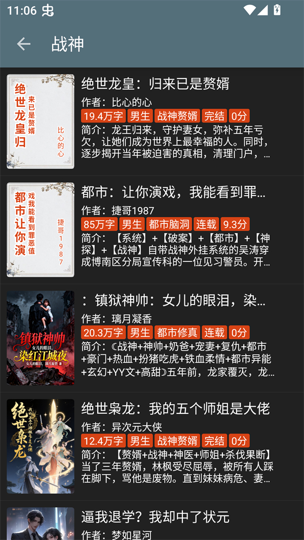 女子校园模拟器