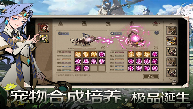 女子校园模拟器