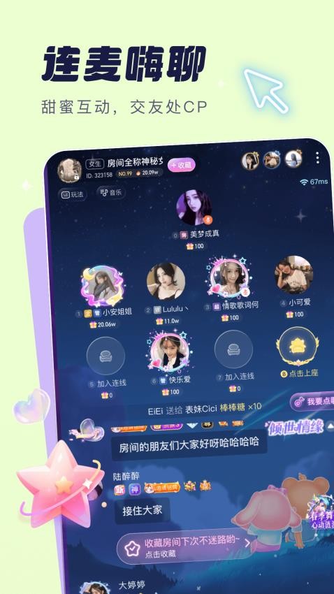 女子校园模拟器