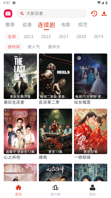 女子校园模拟器