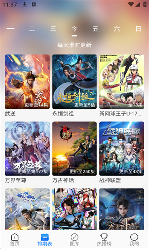 女子校园模拟器