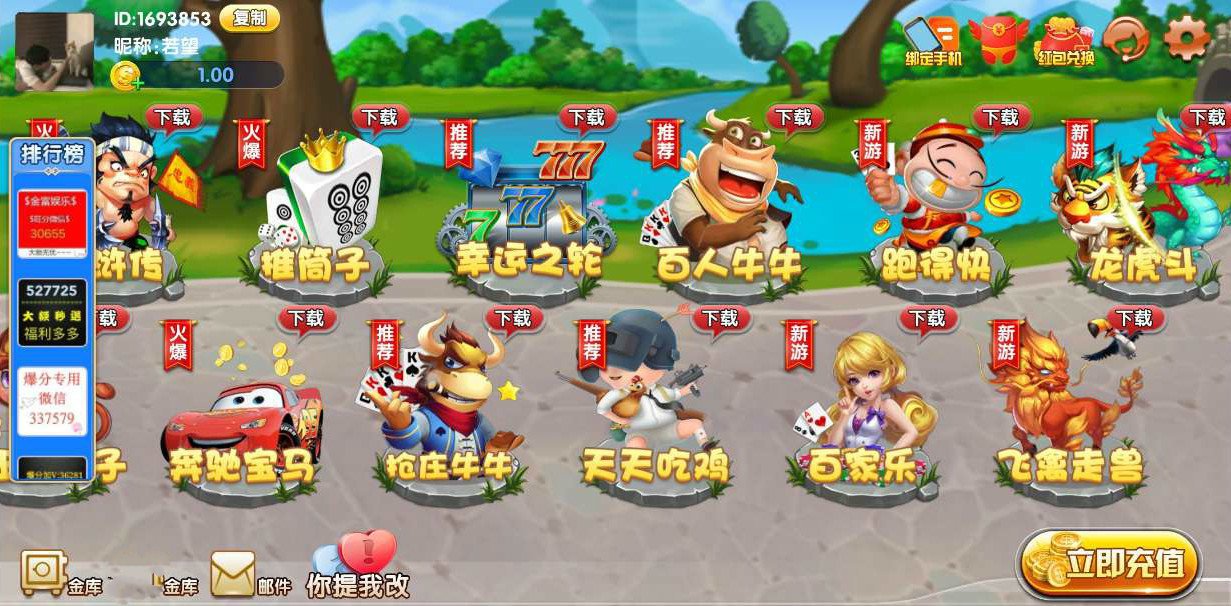 女子校园模拟器