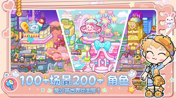 女子校园模拟器