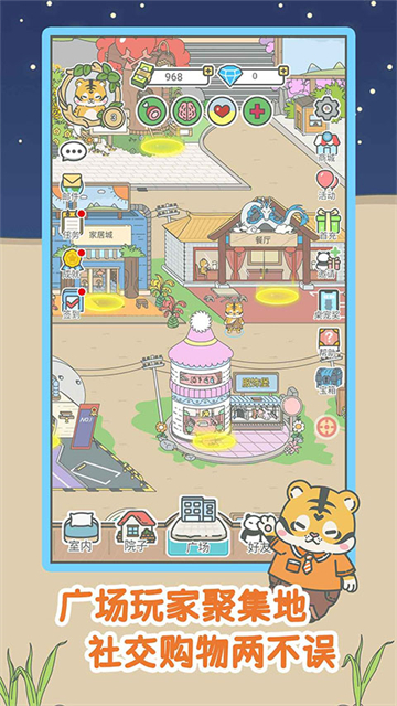 女子校园模拟器