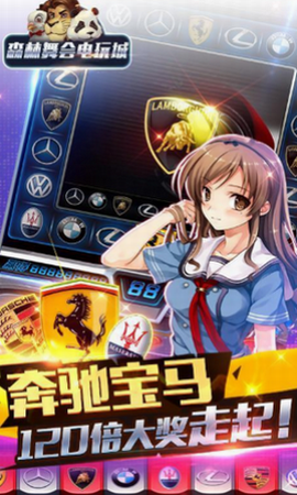 女子校园模拟器