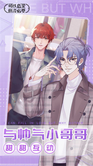 女子校园模拟器