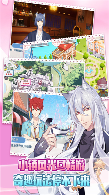 女子校园模拟器