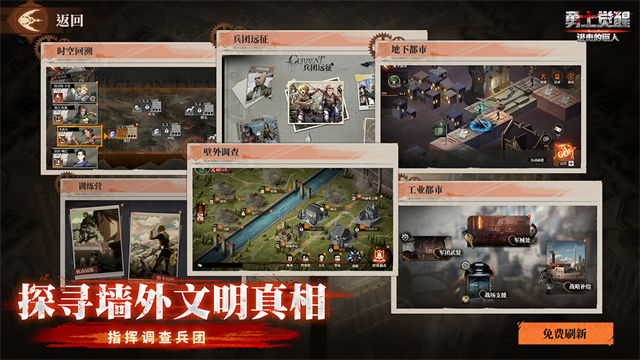 女子校园模拟器