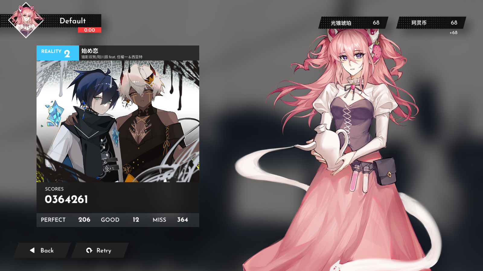 浆果旋律最新版