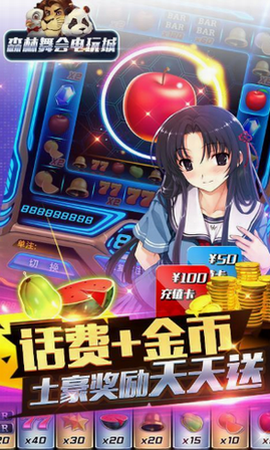 女子校园模拟器