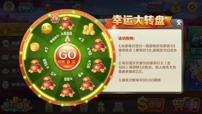 八戒棋牌贵宾区游戏