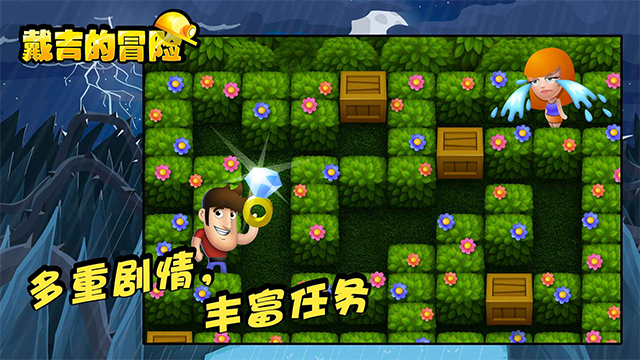 女子校园模拟器