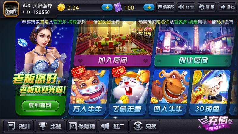 女子校园模拟器