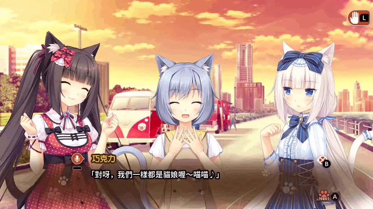 女子校园模拟器