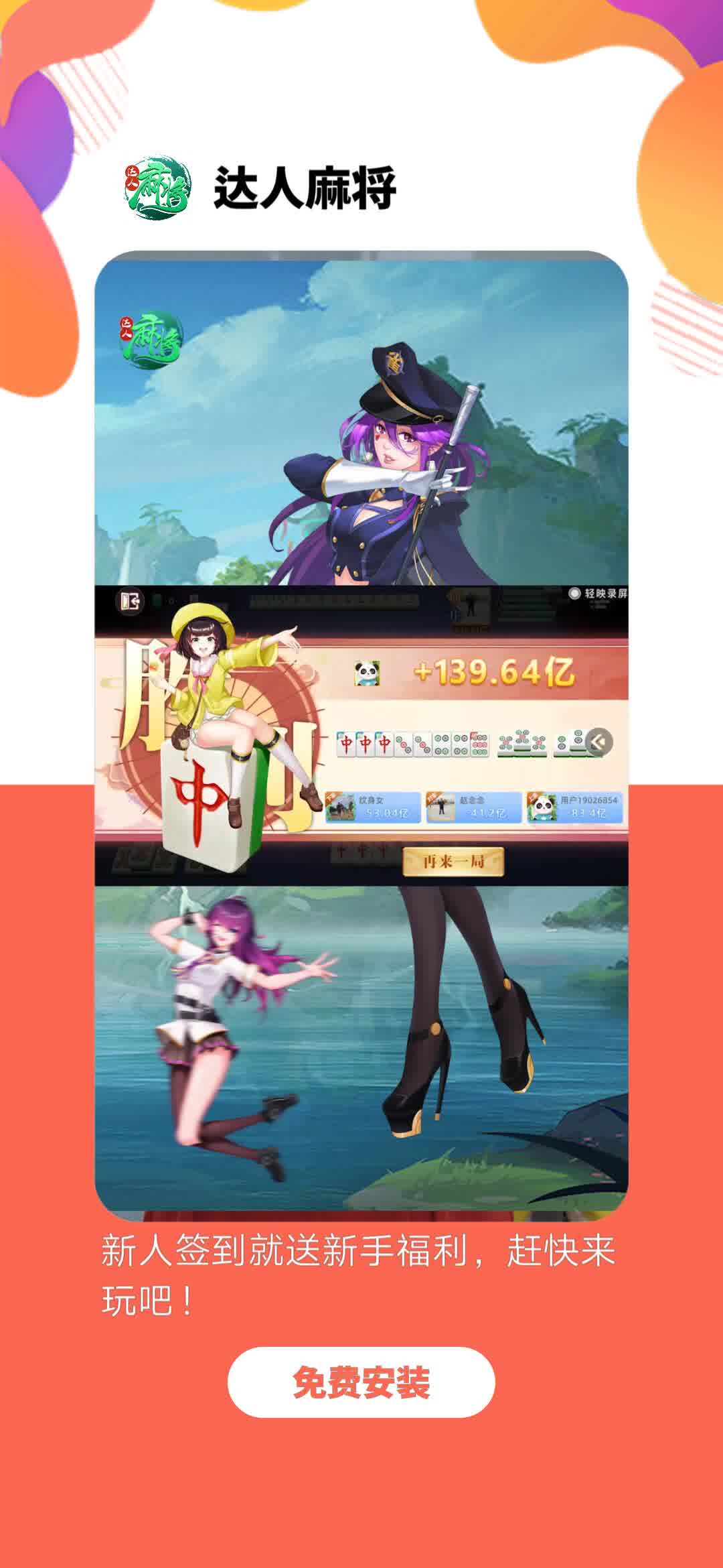 女子校园模拟器