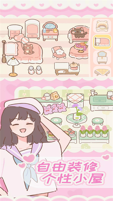 女子校园模拟器