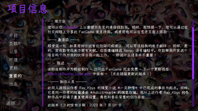 女子校园模拟器