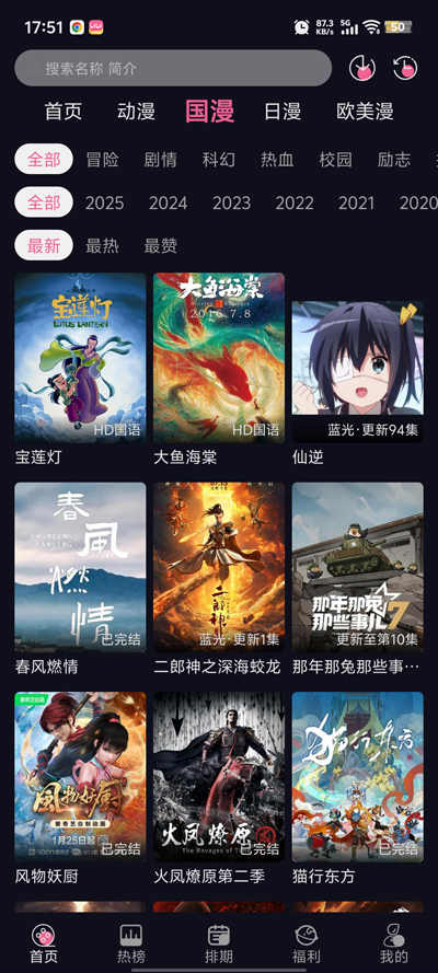 女子校园模拟器