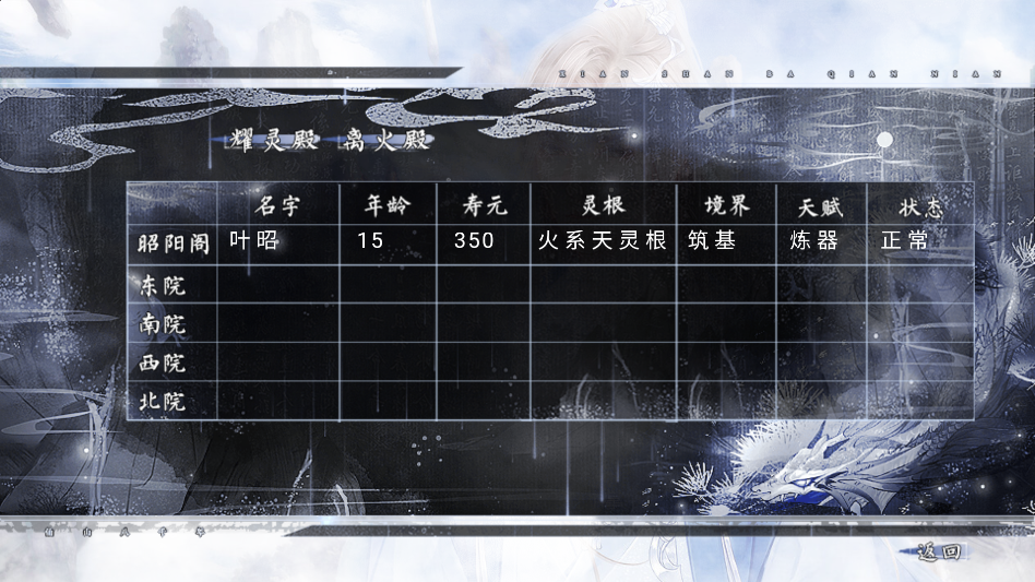 女子校园模拟器