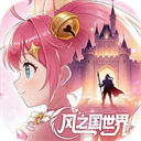 风之国世界手机版 