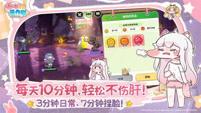 女子校园模拟器