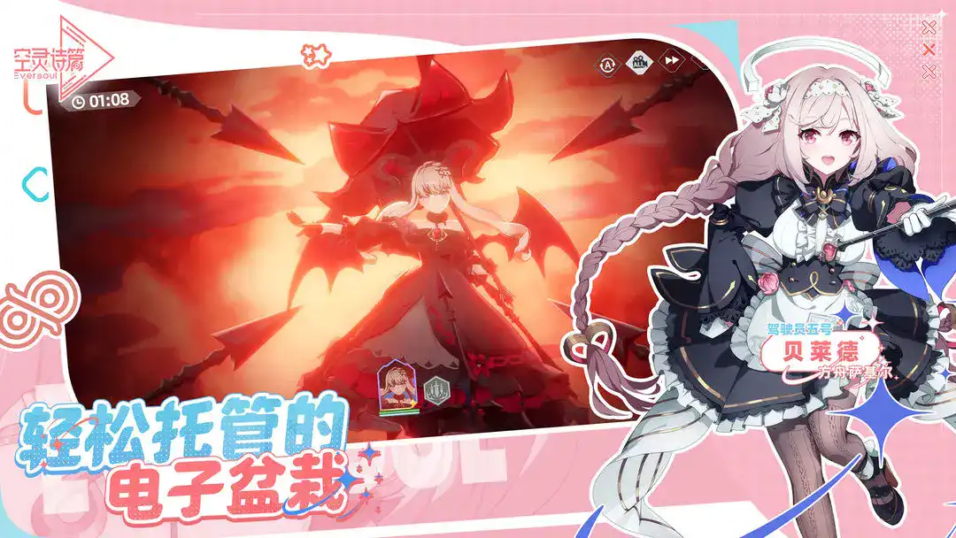 女子校园模拟器