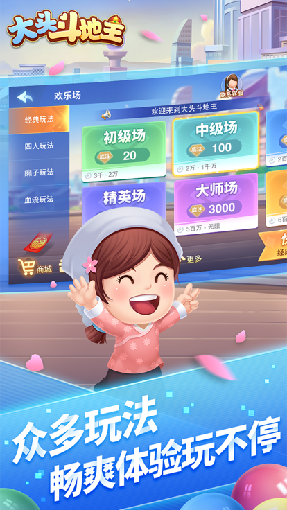 女子校园模拟器