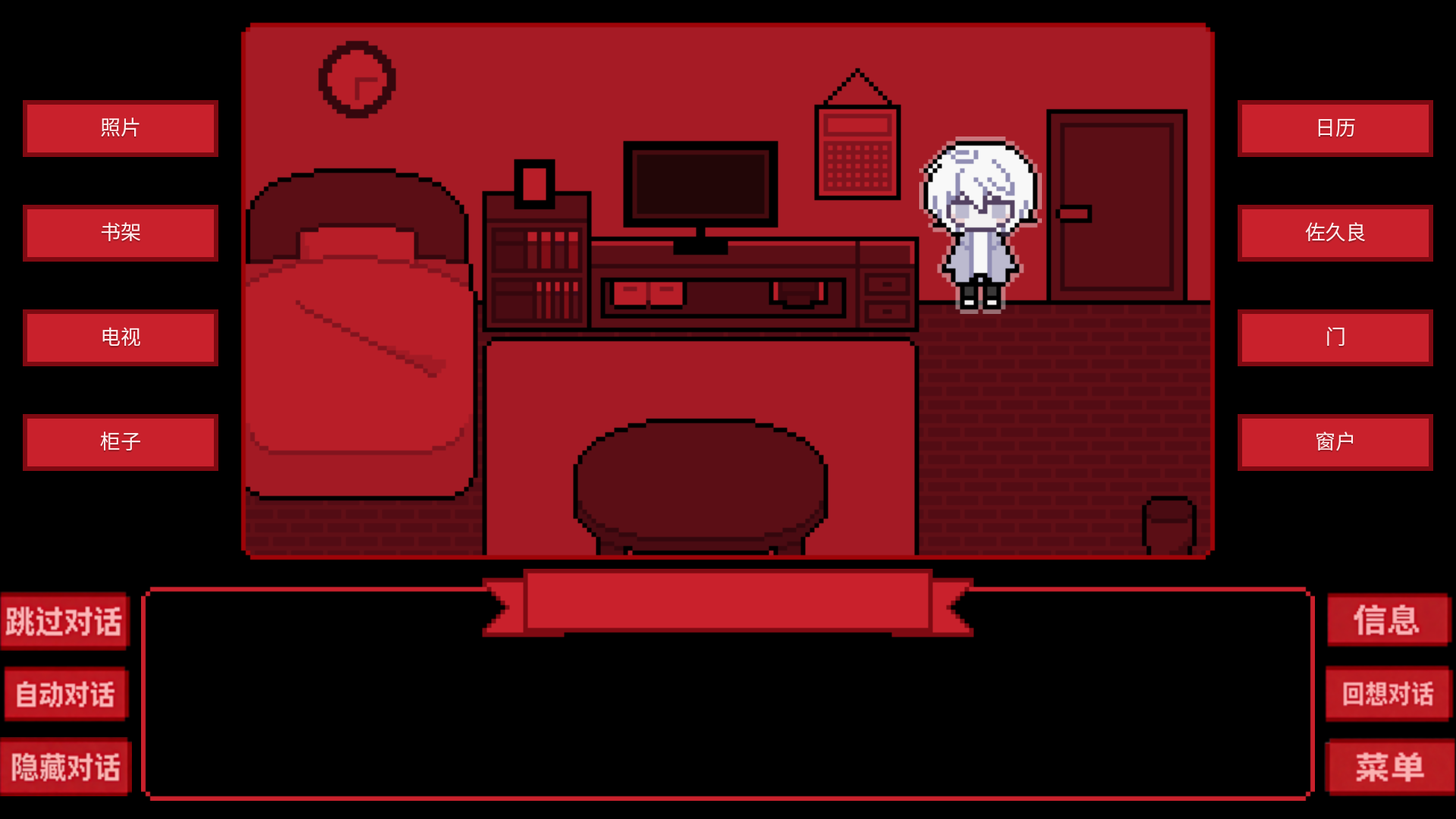 女子校园模拟器