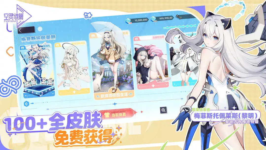 女子校园模拟器