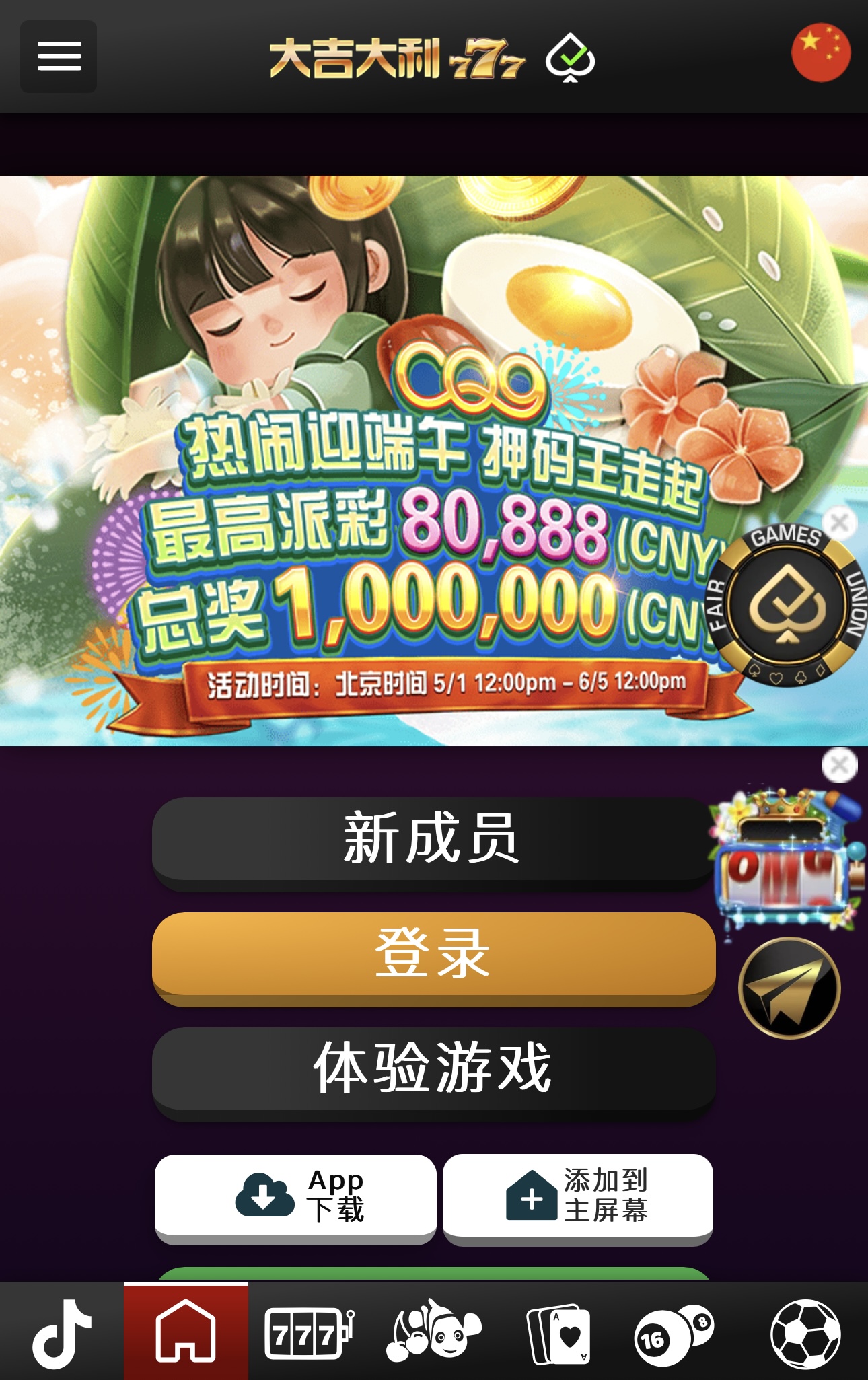 女子校园模拟器