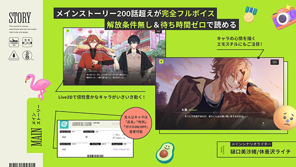 女子校园模拟器